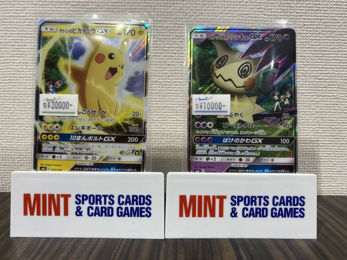 ポケカ 商品情報】 ポケカシングルカード入荷情報です✨ 《サトシの