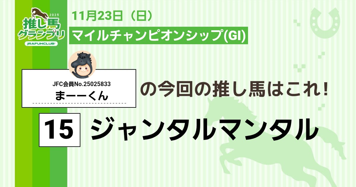 まーくん (@0689roox) / Posts / X