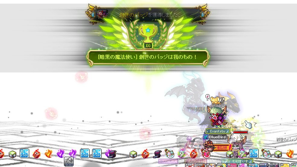 OO00o2's tweet image. 暗黒実装からやっと創世のバッジドロップした…
楓で販売中なので買ってください