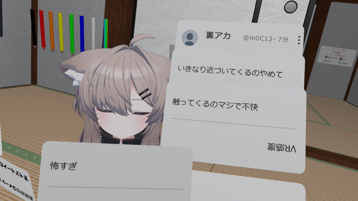 つのでん (@tunoden0421) on X