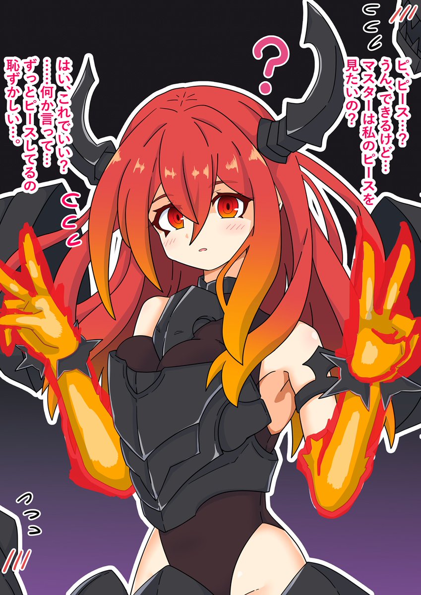 遊戯王OCGより賜炎の咎姫（しえんのとがひめ）ちゃん。 炎属性が少し