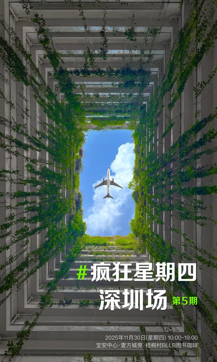 📢 Anúncio do evento: #CrazyThursdayShenzhenSession - Episódio 5, nos vemos na próxima semana!
 30 de novembro, a última