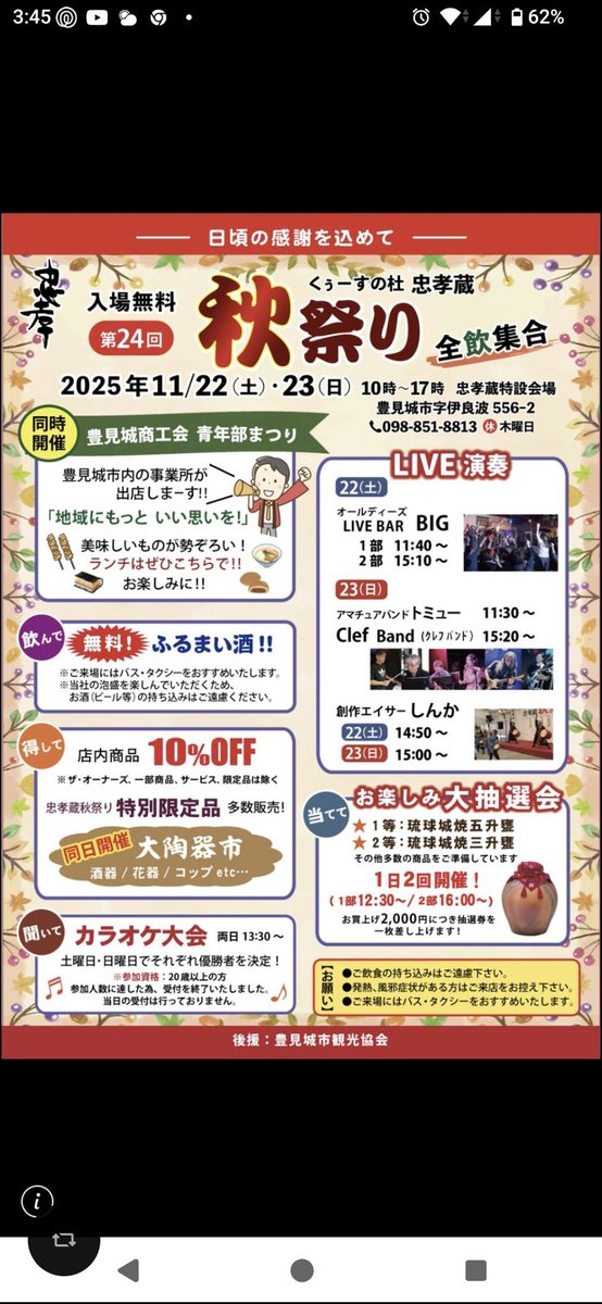 てっくん＠パンダ tweet media