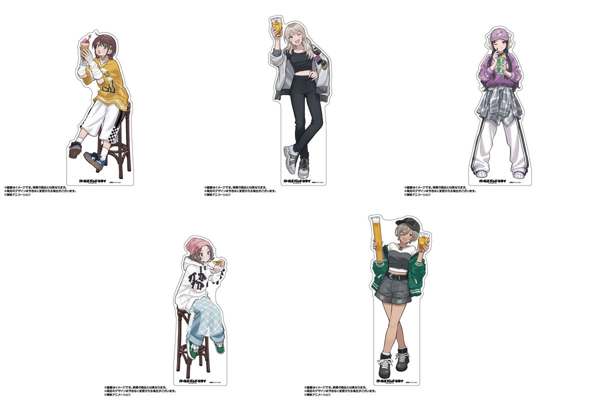 あみあみにて予約受付中！ 【限定販売】ガールズバンドクライ×HUB 等身