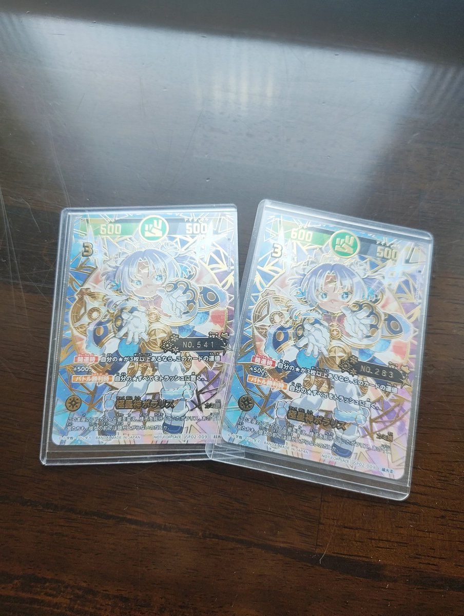 開運コロシアム 今日は初のポラリスチャレンジ！ フルコンプ八王子本店