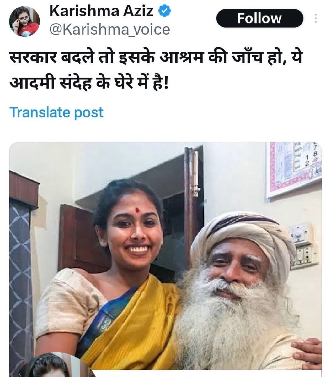 ibmindia20's tweet image. करिश्मा तोटली से जब पूछा गया कि आपको बाप बेटी की इस फोटो में क्या आपत्तिजनक लगा तो उन्होंने बताया कि उन्हें नही पता था कि भारतीय संस्कृति में पिता पुत्री का रिश्ता पवित्र माना जाता है..
उनके वालिद उन्हें तभी गोदी में बिठाते हैं जब उनका मन होता है.. 
आगे उन्होंने बताया की उन्हें…