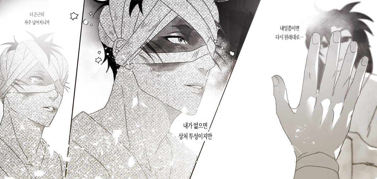 무악쨩단 tweet media