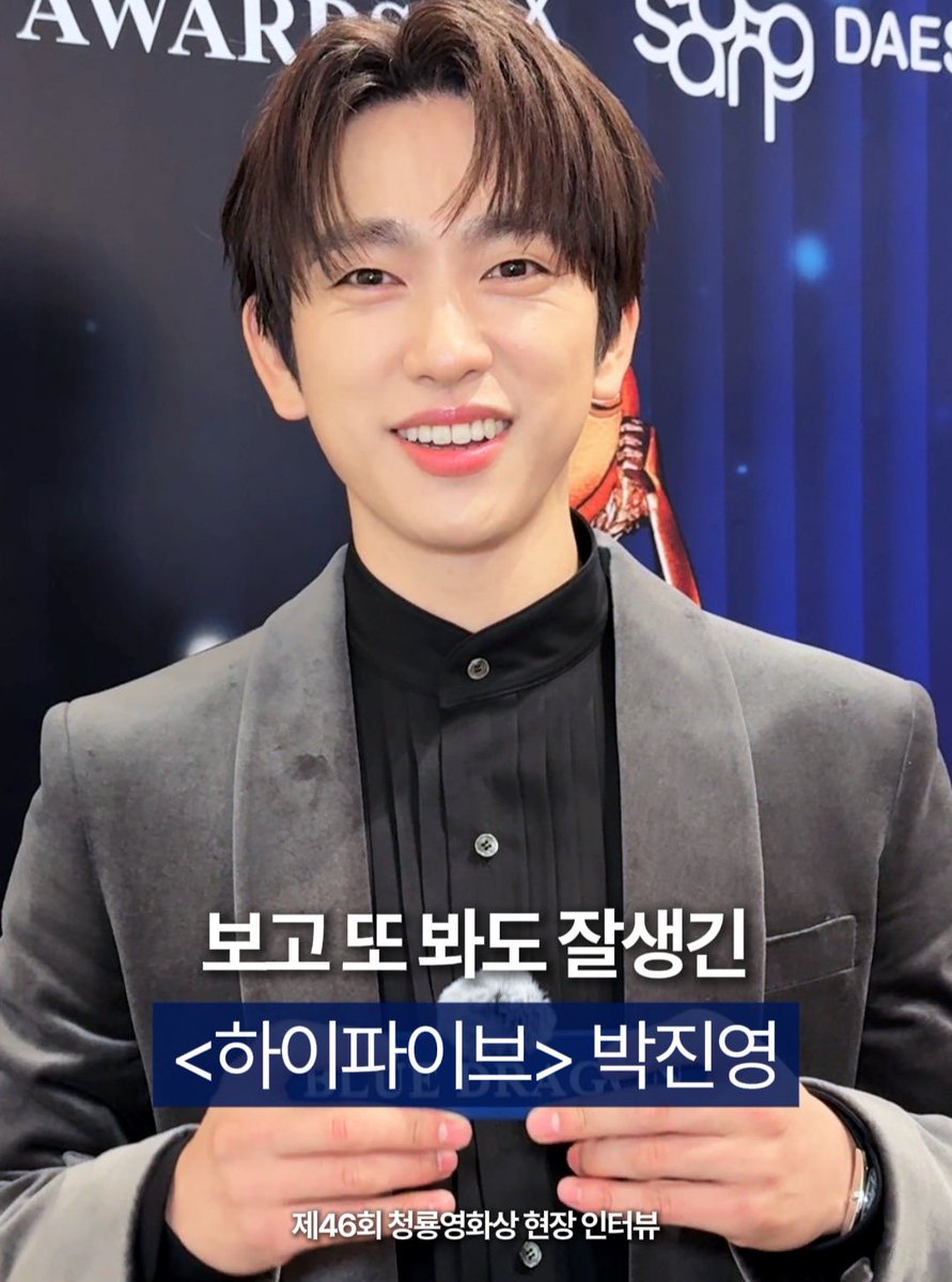 peachpage_net's tweet image. 제46회 청룡영화상🏆
[1열 직캠] 단독 현장 인터뷰 1탄

&amp;lt;#하이파이브&amp;gt; 박진영님, 팬들 보는 눈이 😍 
청정원인기스타상 축하드려요🎉

instagram.com/p/DRY2rCqEc0E

ෆ #PARKJINYOUNG #JINYOUNG #박진영 #진영