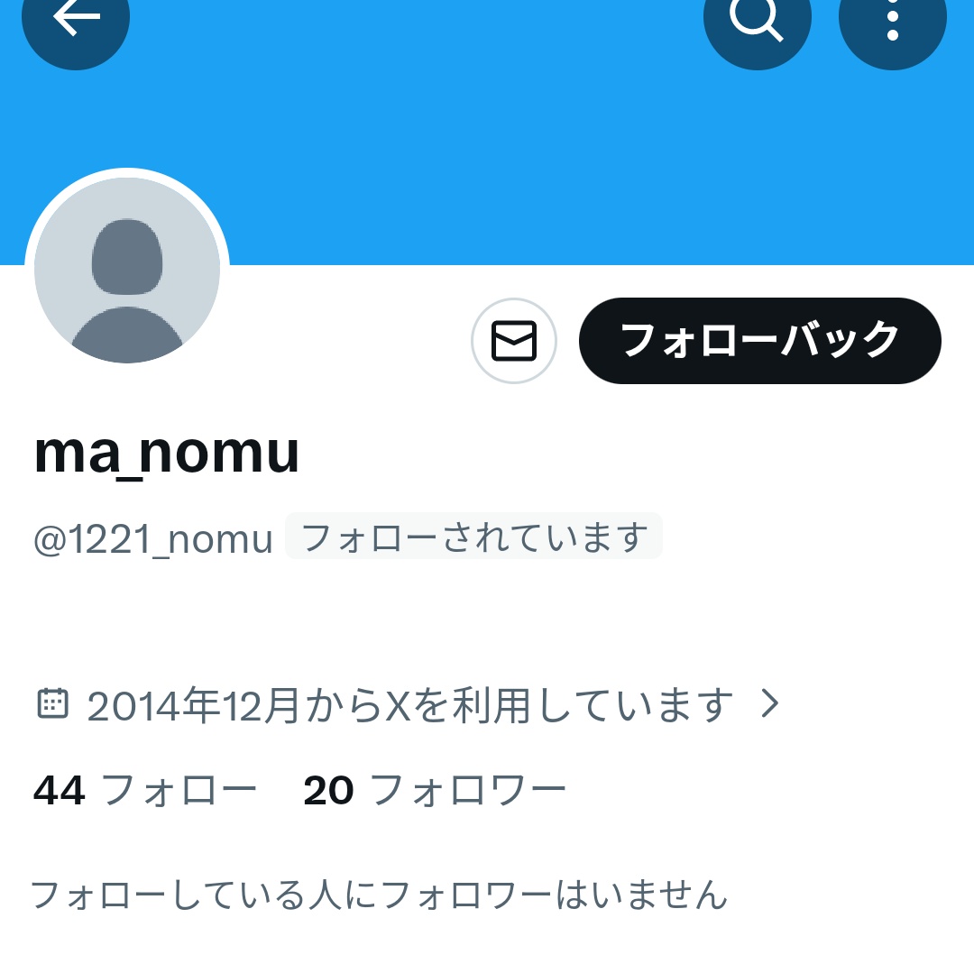 フォローされちゃった(///o///)