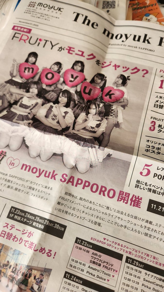 YsHIROSSYI's tweet image. 🐕‍🦺散歩中にモユクのLIVE(#FRUITY さんだった)横通った時、駅前通り側でビラ撒きしてた #PoisonPalette の子

次は #ambitious と一緒だって言ってチョビのことも構ってくれてて凄く人当たりいい娘だったんだで応援してやりたいが、肝心の名前聞きそびれた😅

どうしたものやら…