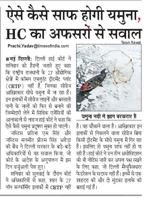 Saurabh_MLAgk's tweet image. सरकार बदलने का फ़र्क़-

पहले लिखते थे- हाई कोर्ट की केजरीवाल सरकार को फ़टकार 

अब लिखते हैं - हाई कोर्ट का अफ़सरों से सवाल