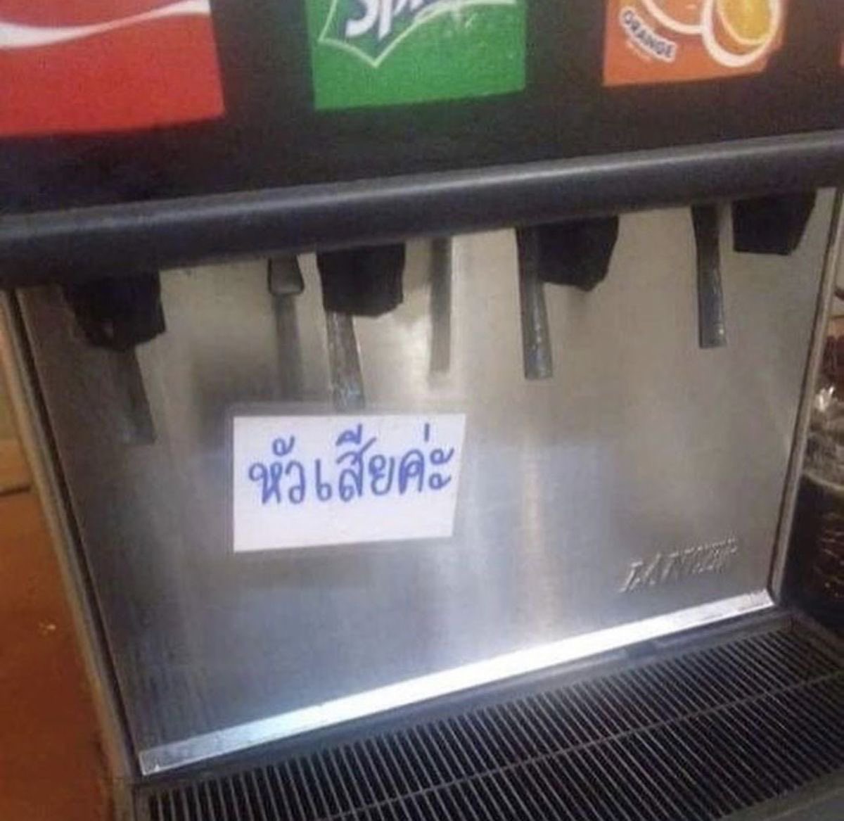 23jpeg's tweet image. อากาศร้อน + เจอคนทำให้หงุดหงิด