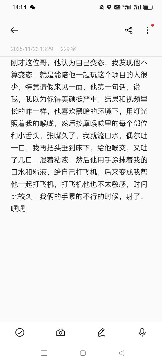 sm青果 （哺乳期） (@qingguosm) on Twitter photo 