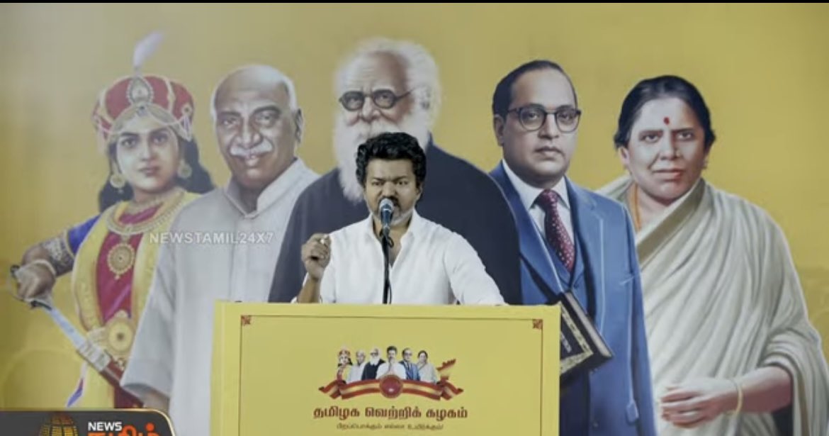 BUSHINDIA's tweet image. யார் தற்குறி?
நாங்கள் , உங்கள் ஆட்சியை மாற்றி அமைக்கும் ஆச்சர்யகுறி!
காஞ்சி மண்ணில் TVK Vijay.

வந்திருந்த 2200 பேருக்கும்
அறுசுவை விருந்து.
@TVKVijayHQ 
@BussyAnand