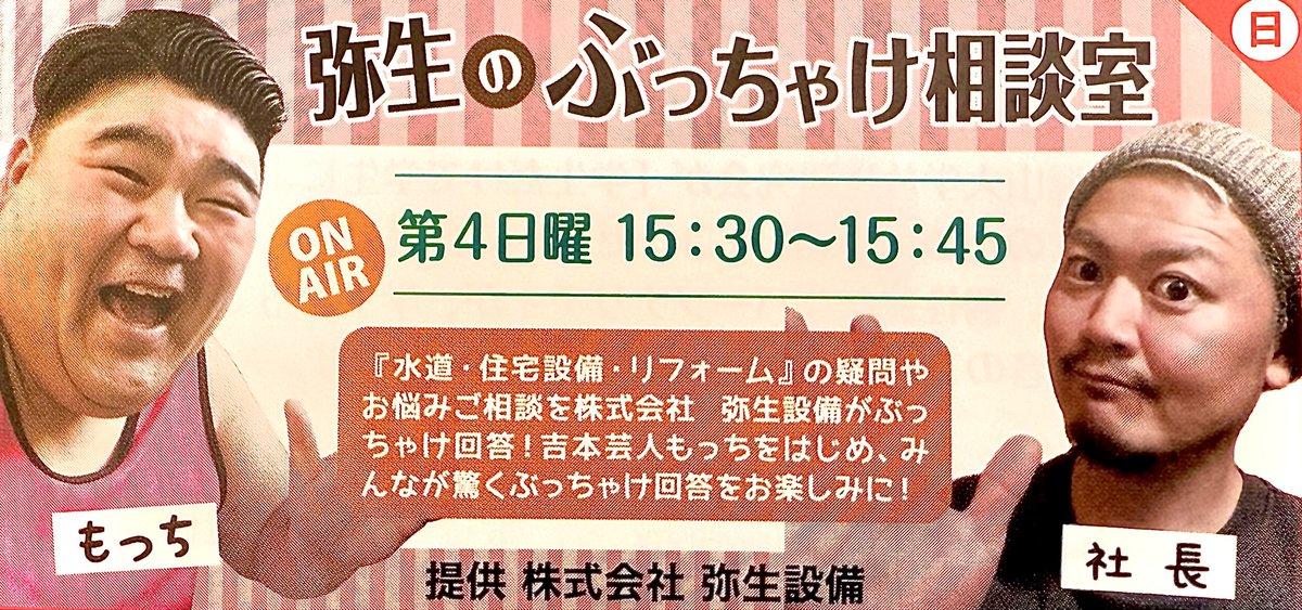 もっちさん確認 もっち (@mocchi0710) / Posts and Replies / X