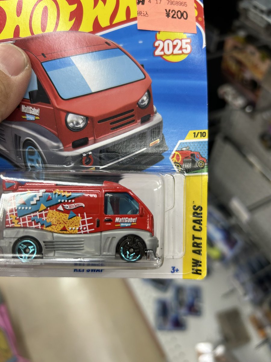 ホットウィール ヨッシー(エラー品) ホットウィールのエラー品見つけたんだけど、これって価値あるんじゃ