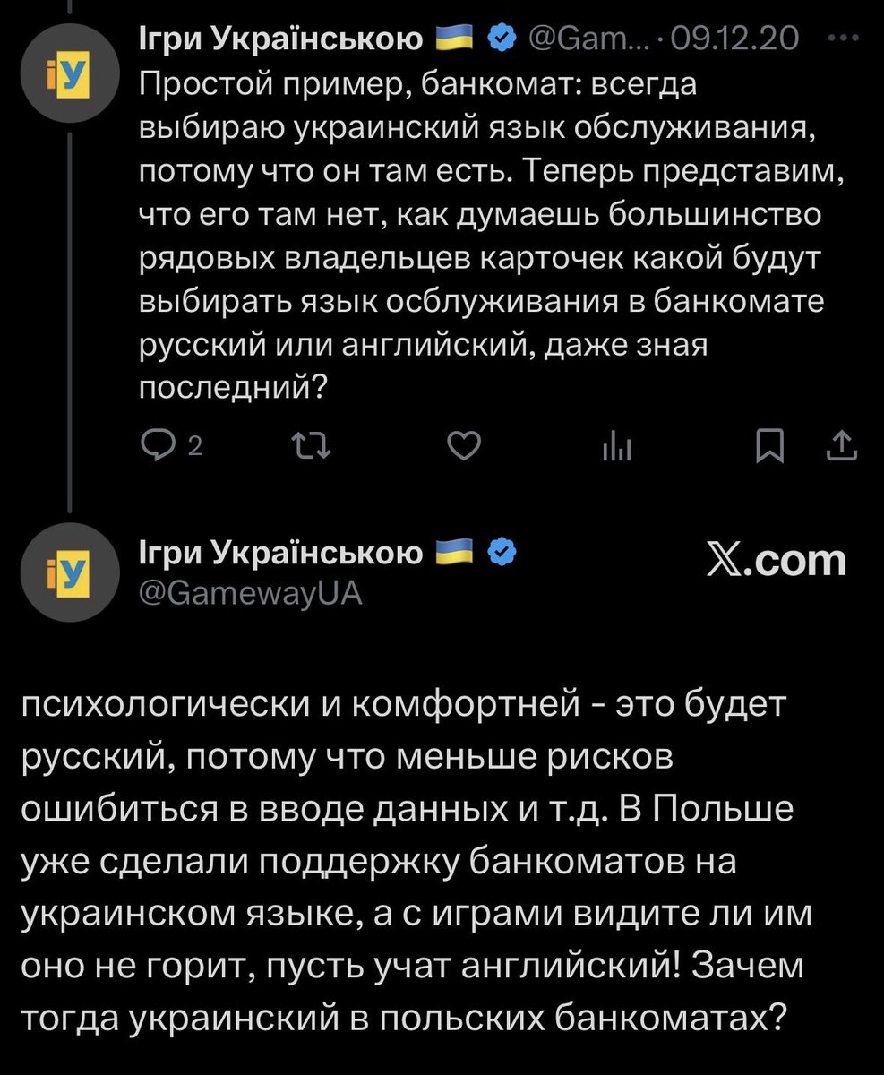 дід Андрій (@edrei_ua) on Twitter photo 