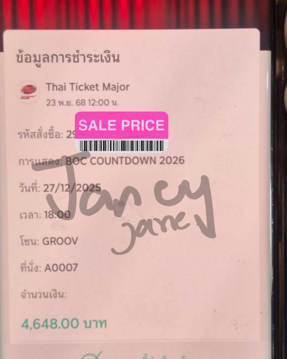 มันจะปังเกินคุณน้าาาาาา
Groovy คิว 7
Selfie Bible คิว 1
พี่คะนุจะเอาพวงมาลัยไปกราบบบบ 🙏

#reviews_piper