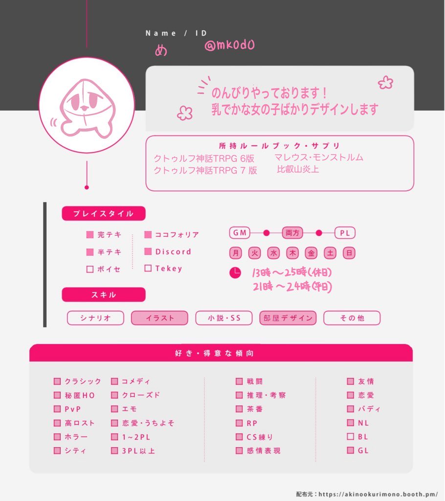 めﾁｬﾝ🌷🫧🩷🎠 tweet media