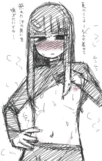 版権物やうちよその乳首描いてます!!!!! #三連休はフォロワーが増えるらしい