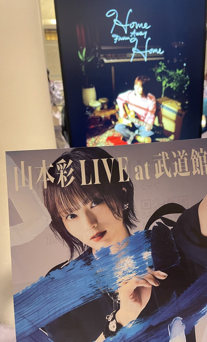 yuki_cat_528's tweet photo. そして武道館ライブ発表😭😭
本当に本当に嬉しい、、。
夢のような発表のあと、アンコールの曲聴いて、あっという間にライブが終わって。
会場から出たら、ポスターが何箇所も貼ってあって、さらにポスターももらって初めて実感が湧いた😭😭

#山本彩
#山本彩_武道館 https://t.co/LpMwbBRrVU