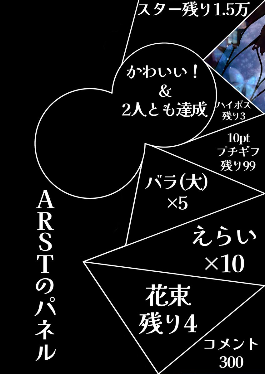 Post by 蝶月ラテン🦋🌙📘 on X: 進捗①