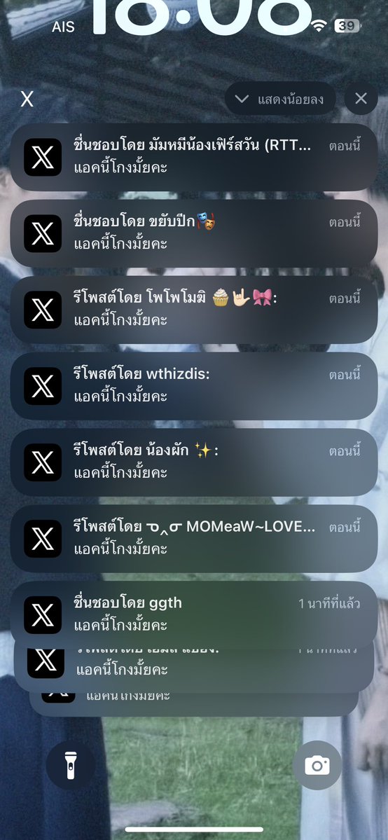 urmjluvev2's tweet image. ติดฝนกับติดโอ๋มันเพี้ยนกันหมดจริงๆนั้นแหละโครตชอบ55555555555555555555555