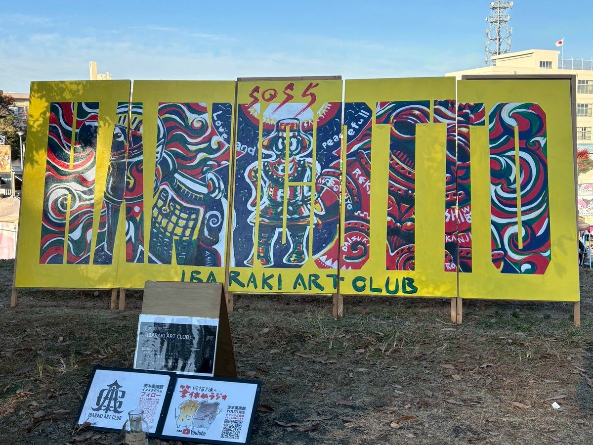 楠森道剛　アート作品　Michitaka Kusumori Art work 楠森道剛 アート作品 Michitaka Kusumori Art work EodwVJJU8AYJDak.jpg