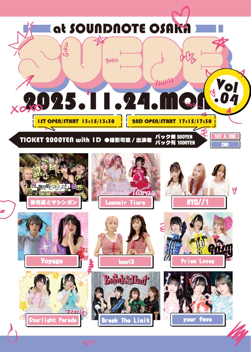 ヘイビーパーティー  チェキ ◸ bae<3 GOODS レギュレーション ◿ 11/24 @ SOUNDNOTE OSAKA 本日は