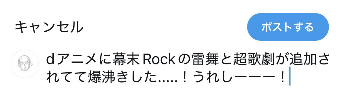 たさ (@imoimo534) on X