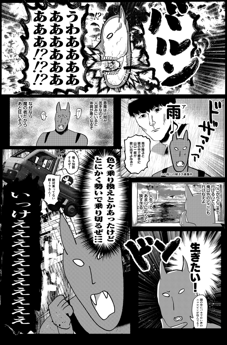 Soh (@flagtype_V01) / Posts / X