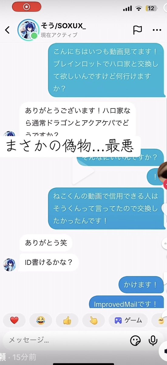 そぅ/Soxux_ (@Soxux_) / Posts / X