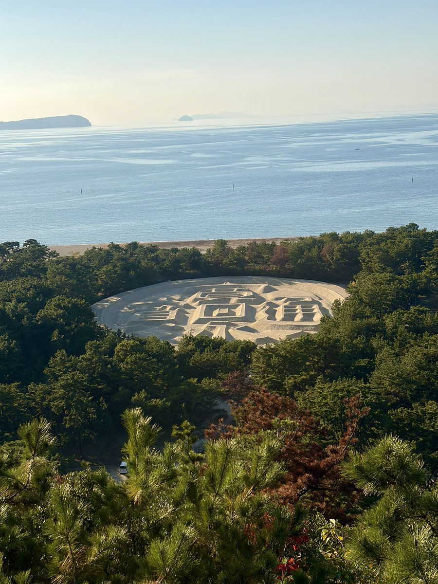 udonmantv's tweet image. 今日も天気良かっためーん！
あら…うどんじゃないの！（笑）
浮気継続中🤣🤣🤣
明日は連休最後…うどん食べよ

#虎龍
#寛永通宝
#うどんマン