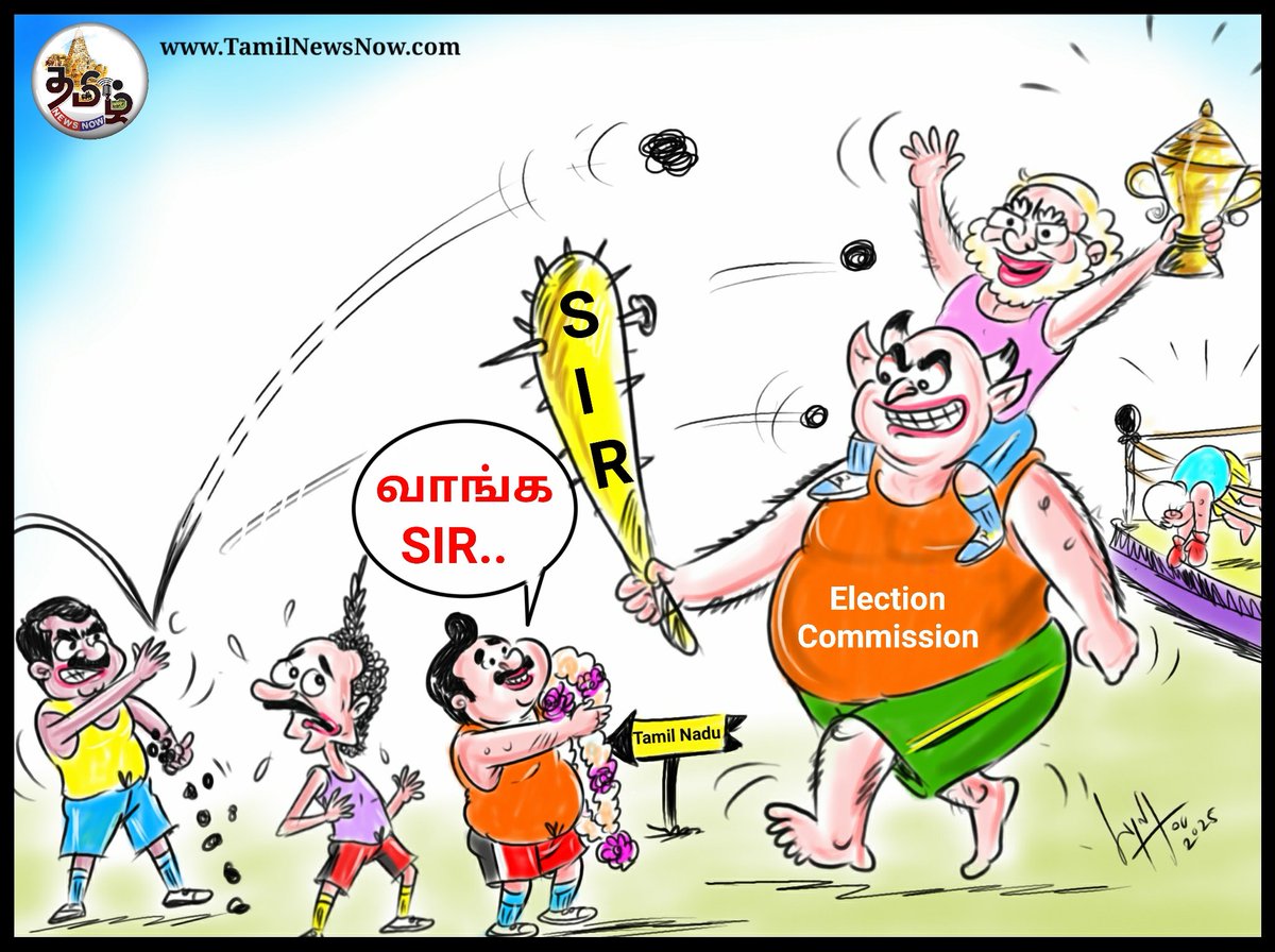 cartoonistbala's tweet image. எடப்பாடி பழனிசாமியின் வேட்டி சங்கிகளிடம் சிக்கியிருக்கிறது.. 

அதனால் அவர்களுடன் கூட்டணி வைத்து 
தானும் கெட்டு தமிழர்களுக்கும் கெடுதலை உண்டு பண்ணுகிறார்.. 

அதில் ஒன்று SIR எனும் சிறப்பு தீவிர வாக்களர் பட்டியல் திருத்தம்.. 

அனைவரும் வேறுபாடு இல்லாமல் எதிர்க்க வேண்டிய சங்கிகளின்…