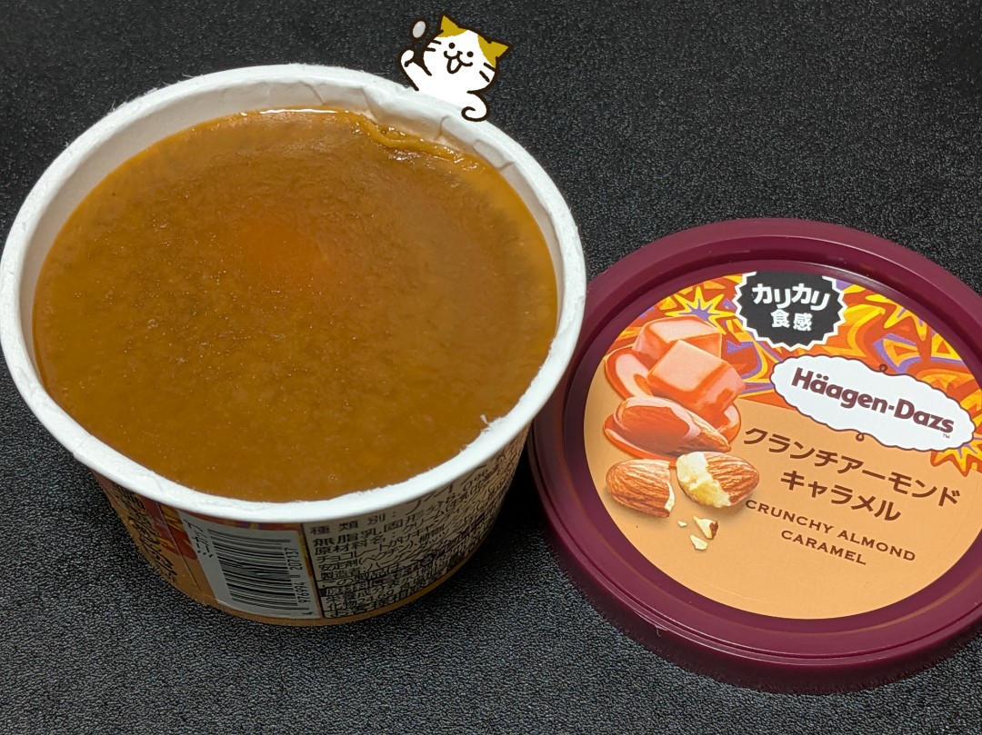 Post by さらる@🍛 on X: うまい🍨