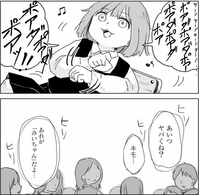 お借りしました☺️ 