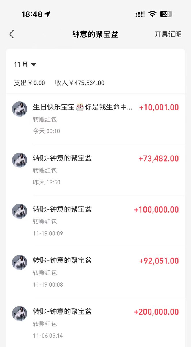 Mousse_error's tweet image. 今天是我生日，没有其他人祝福，只有我的女闺蜜，

这是我在币圈的女闺蜜（非男女朋友）加上银行卡这个月给我打了100w了

关系这么铁的原因就是我带他赚到了A8，左右，我们两个不可能在一起，因为他的不符合我的审美，然后就是她很强势，我们两个经常互怼