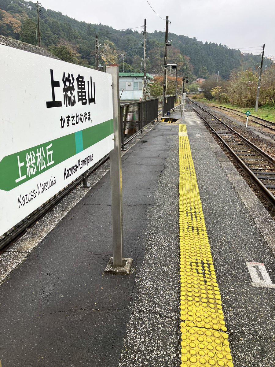 SKGH0501's tweet photo. そう遠くない将来に無くなるであろうＪＲ久留里線に乗車🚃亀山湖のクルーズで紅葉🍁狩りも。同じ千葉県に住んでいても全然違う世界 https://t.co/gdyPmbczCr