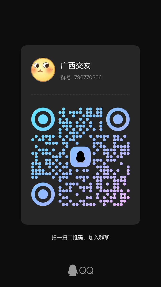 0774蒙山 tweet media