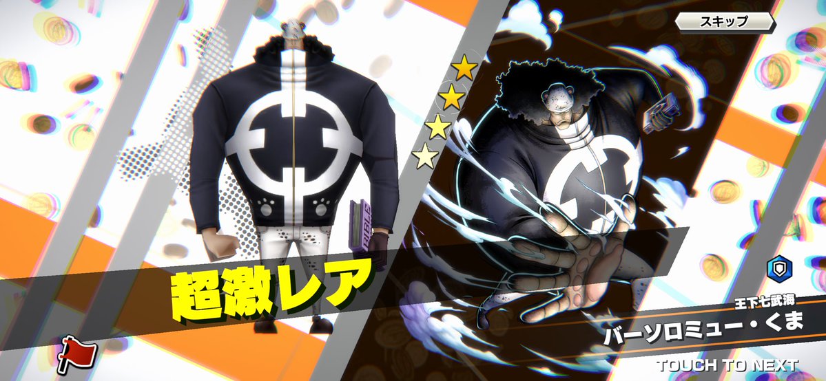 Wolf_Kinng_13's tweet image. ｱﾞｱﾞｱﾞｱﾞｱﾞ！！🤩
クマぱっぱｱﾞｱﾞｱﾞｱﾞｱﾞｱﾞｱﾞｱﾞｱﾞｱﾞ！！！
 #バウンティラッシュ