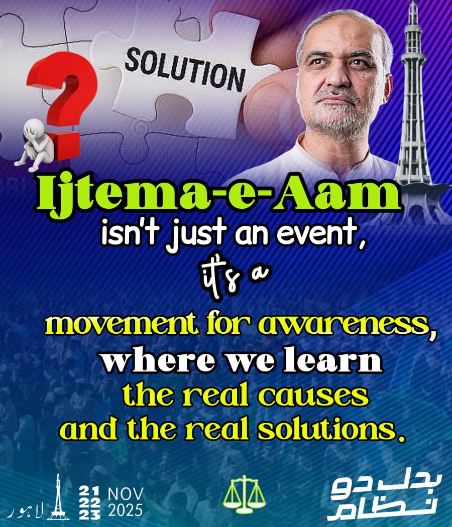 BeenaToseef's tweet photo. When faith meets action, revolutions are born. Ijtima-e-Aam — where belief becomes a movement under the leadership of HafizNaeemUrRehman.
#BadalDoNizam https://t.co/2FKhtI4hjz
