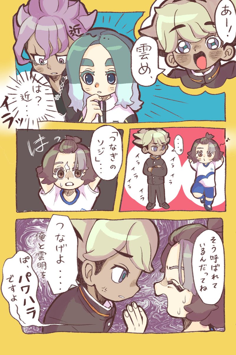 mugiporo's tweet image. 笹空はこのノリ（どのノリ？）がいいです😸