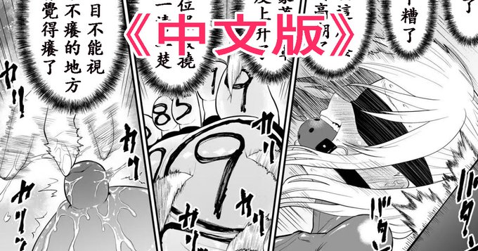 已在支援頁面公開繁體中文版!

https://t.co/8P6L1UaG5d
翻訳: 笑轻柔 