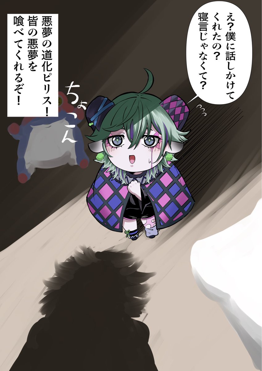 バタ tweet media