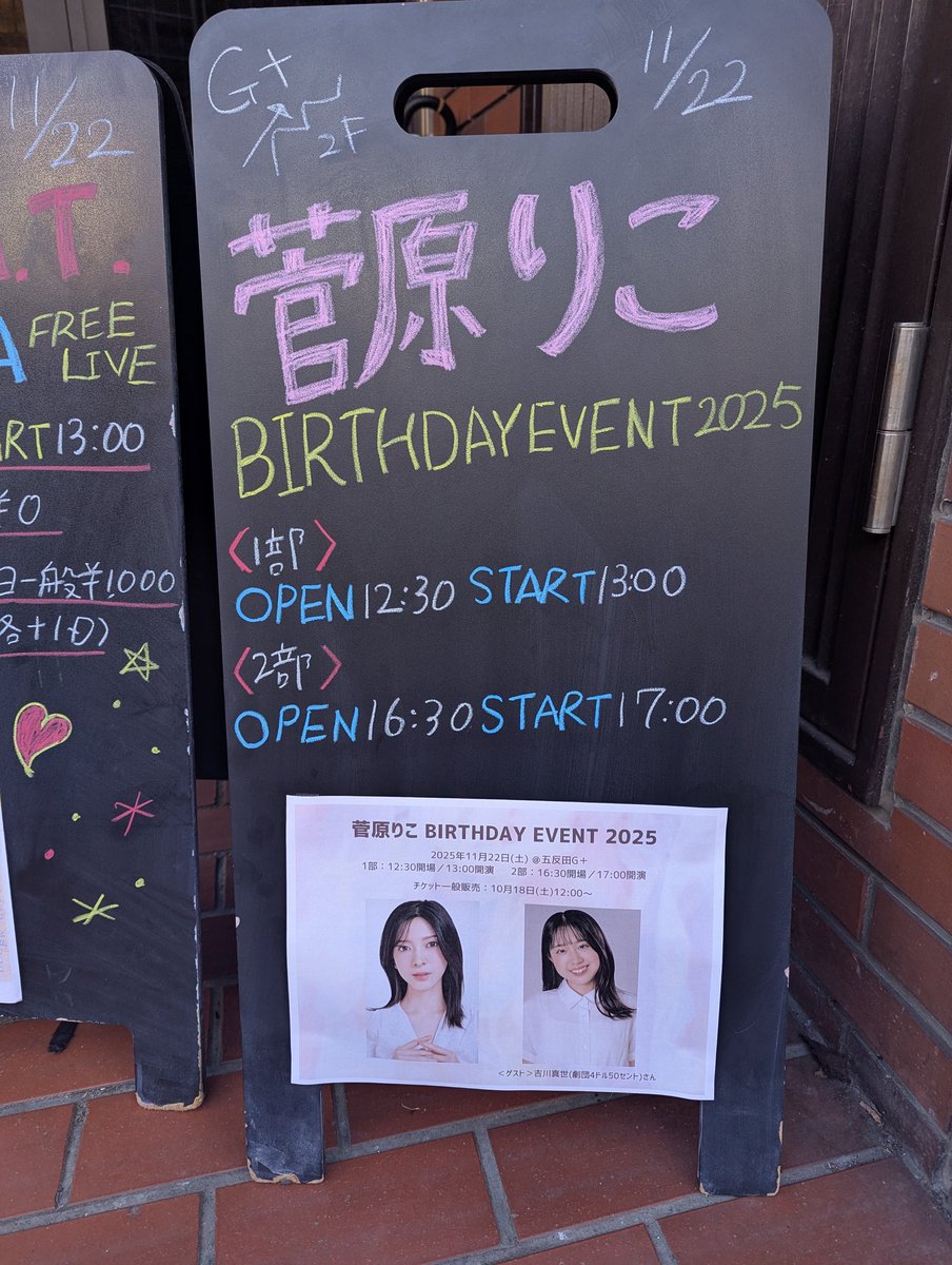 01angryman's tweet image. #菅原りこBirthdayEvent2025 
においてりったんが歌唱したセットリストです🤗
いつも思いますがりったんのは感情を込めても言葉を大切にクリアに歌い上げる美しい声の持ち主ですね😌
間違いがあれば教えてください🙇🏻
#菅原りこ
#りったんThanksFlowerDay