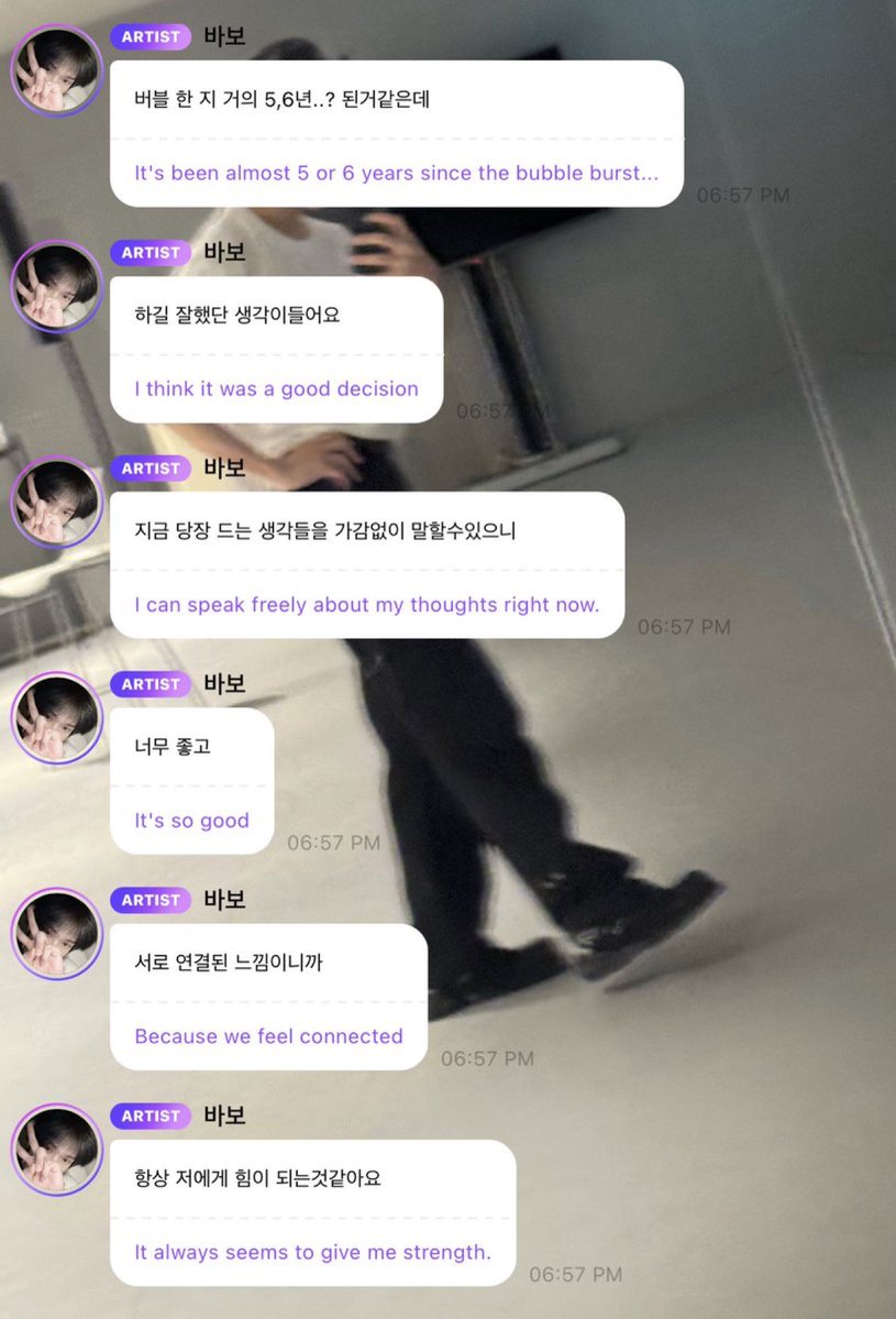 MAINDANCERPJS's tweet image. Jisung saying he thinks bbl is really a good decision cause he can speak freely about his thoughts and he feels connected with us so it gives him strength 🥹🤍