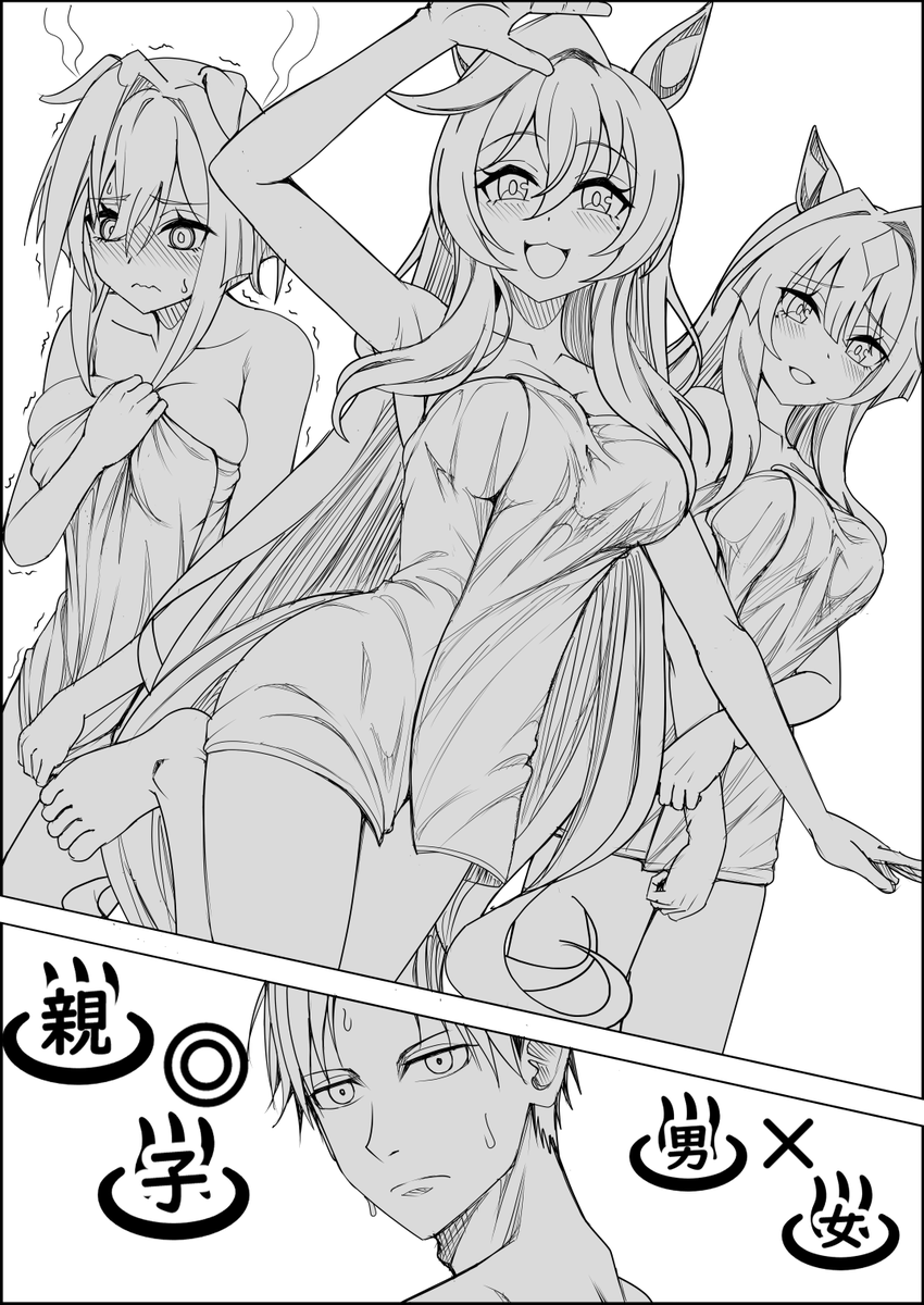 冬コミまとめ本の描きおろし漫画は最新シナリオの流行りに倣ってこんな感じです
誓ってガチおセンシはありません!! 