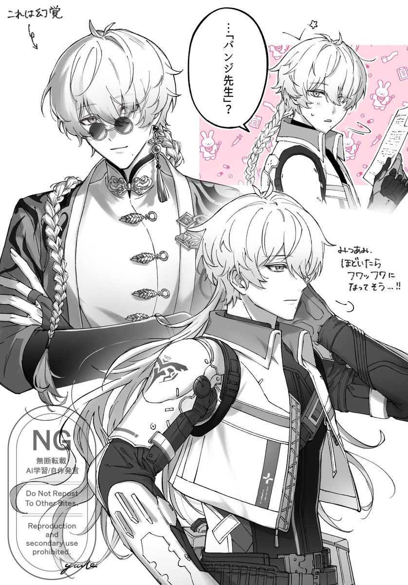 アプデで七夕イベ追加ありがたい〜❕シナリオ最高でした😭🙏
#パニグレ #パニグレアート