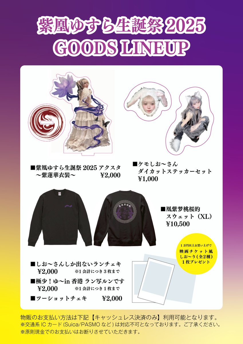 MAPA (@xxxxMAPAxxxx) / Posts / X