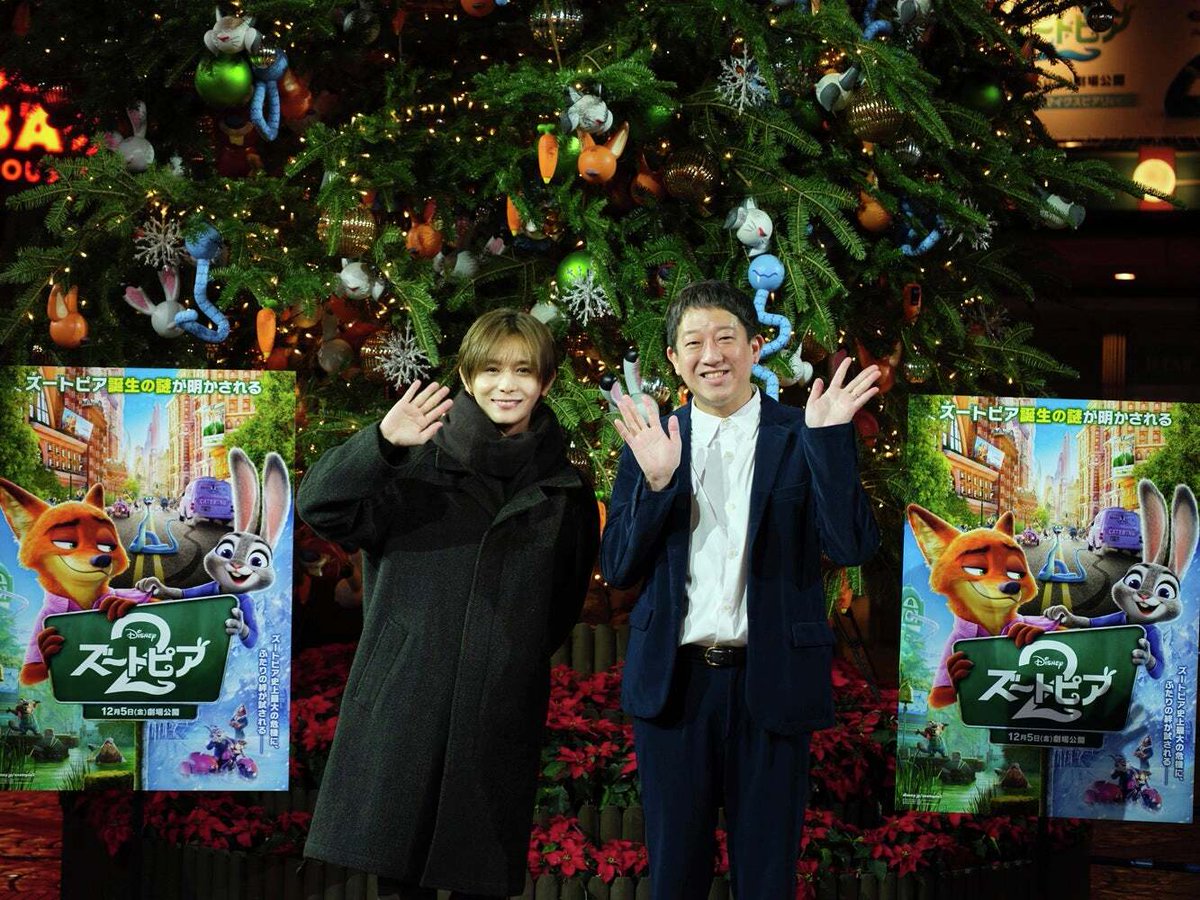 【⭕️即購入⭕️】山田涼介 オオヤマネコ風衣装 ズートピア